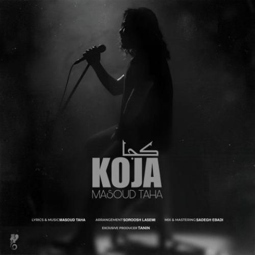 دانلود آهنگ کجا مسعود طاها