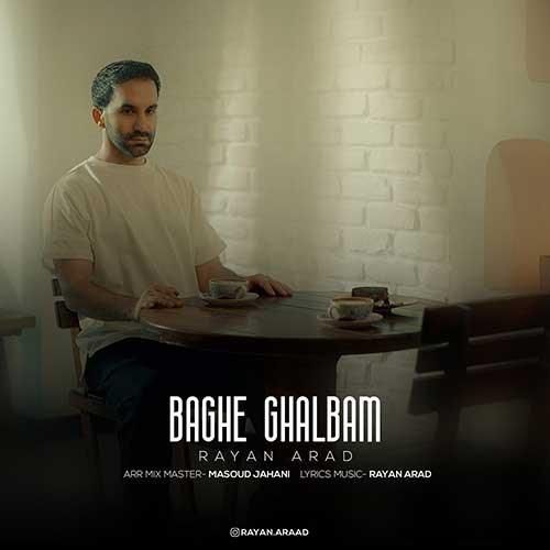 دانلود آهنگ باغ قلبم رایان آراد