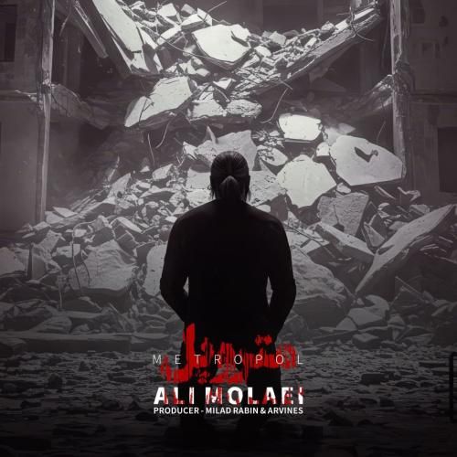 دانلود آهنگ متروپل علی مولایی