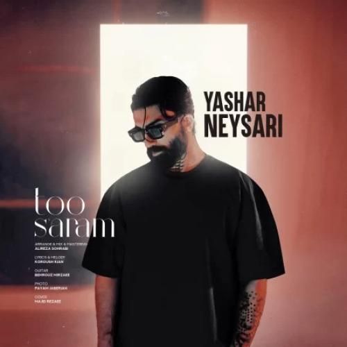 دانلود آهنگ تو سرم یاشار نیساری