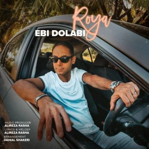 دانلود آهنگ رویا ابی دولابی