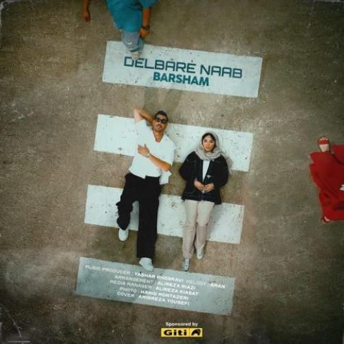 دانلود آهنگ دلبر ناب برشام