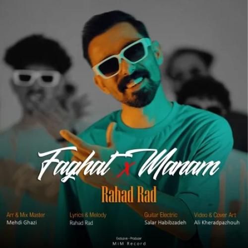 دانلود آهنگ فقط منم رهاد راد