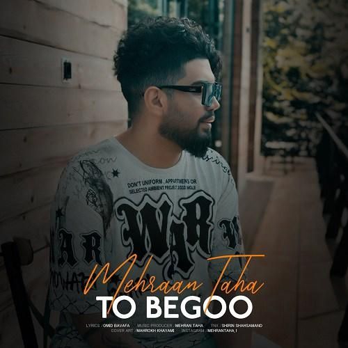 دانلود آهنگ تو بگو مهران طاها