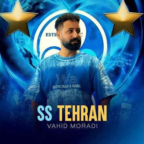 دانلود آهنگ اس اس تهران وحید مرادی