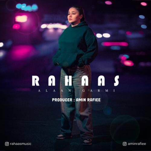 دانلود آهنگ الان گرمی رهاس