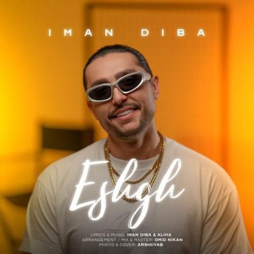 دانلود آهنگ عشق ایمان دیبا