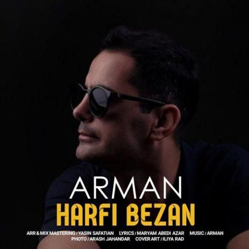 دانلود آهنگ حرفی بزن آرمان