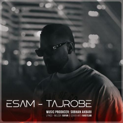 دانلود آهنگ تجربه ایسام