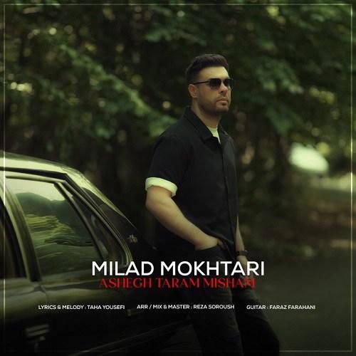 دانلود آهنگ عاشق ترم میشم میلاد مختاری