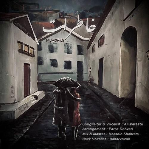 دانلود آهنگ خاطرات علی وارسته