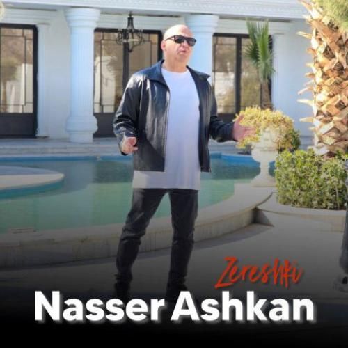 دانلود آهنگ زرشکی ناصر اشکان