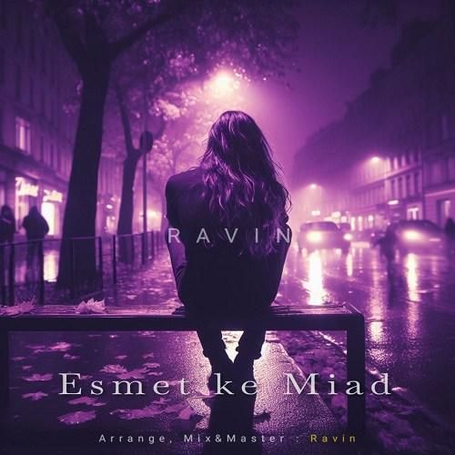 دانلود آهنگ اسمت که میاد راوین