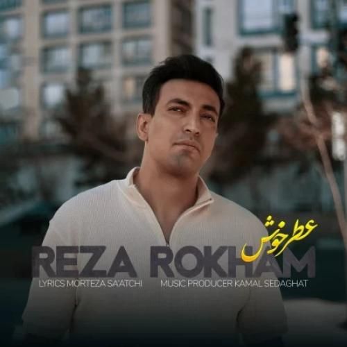 دانلود آهنگ عطر خوش رضا رخام