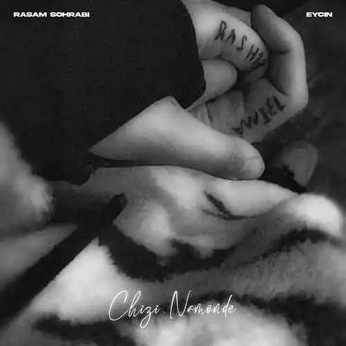 دانلود آهنگ چیزی نمونده ایسین