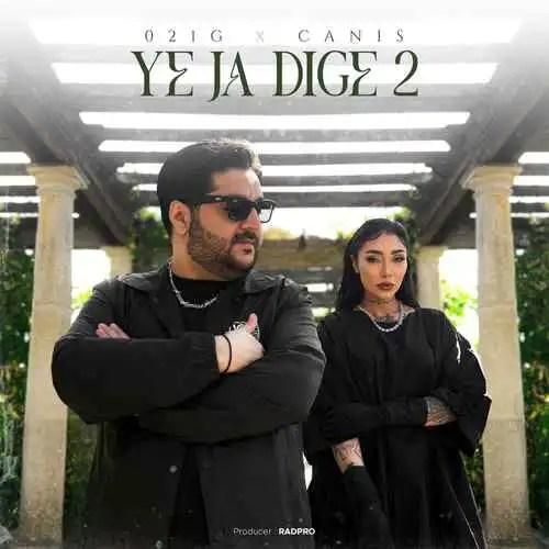دانلود آهنگ یه جا دیگه 2 021 جی و کنیس