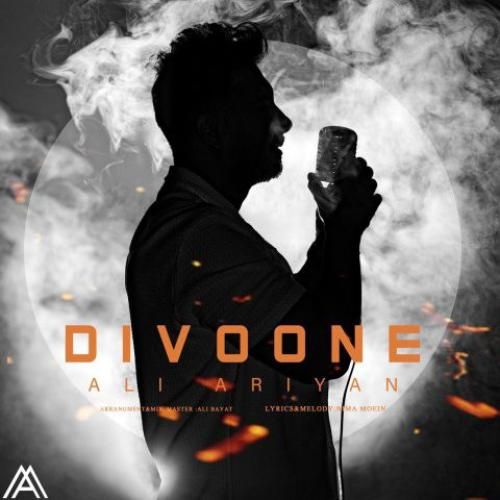 دانلود آهنگ دیوونه علی آرین