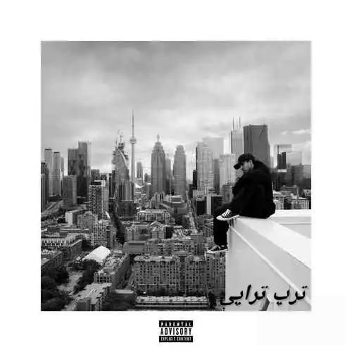 دانلود آهنگ ترپ تراپی جیدال