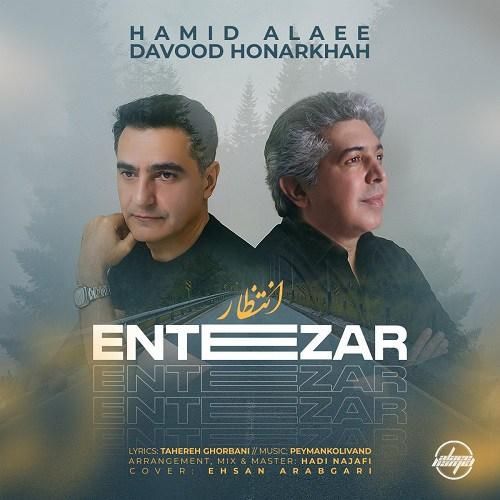 دانلود آهنگ انتظار داود هنر خواه و حمید علایی
