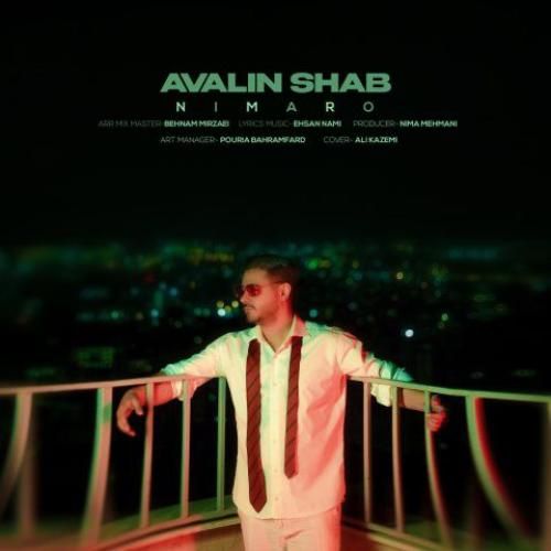 دانلود آهنگ اولین شب نیمارو