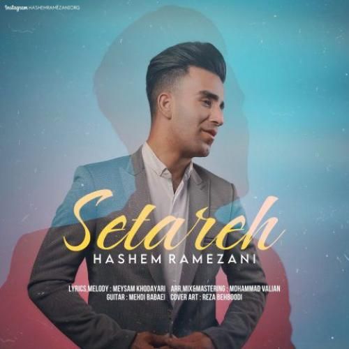 دانلود آهنگ ستاره هاشم رمضانی