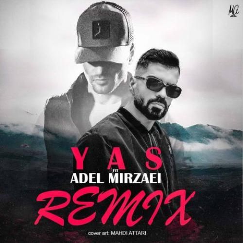 دانلود آهنگ تنهام گذاشتی عادل میرزایی