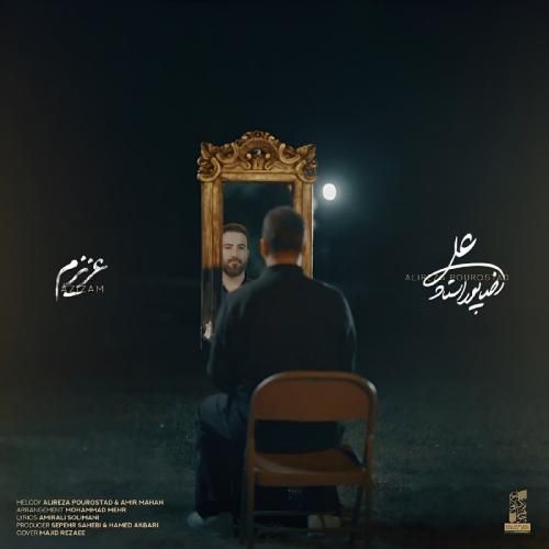 دانلود آهنگ عزیزم علیرضا پوراستاد