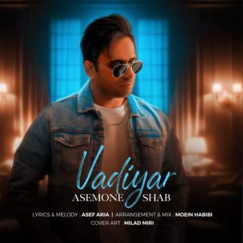 دانلود آهنگ آسمون شب وادیار