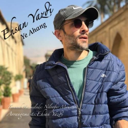 دانلود آهنگ یه آهنگ احسان یزدی