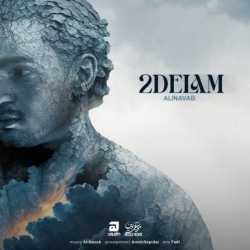 دانلود آهنگ دو دلم علی نواب