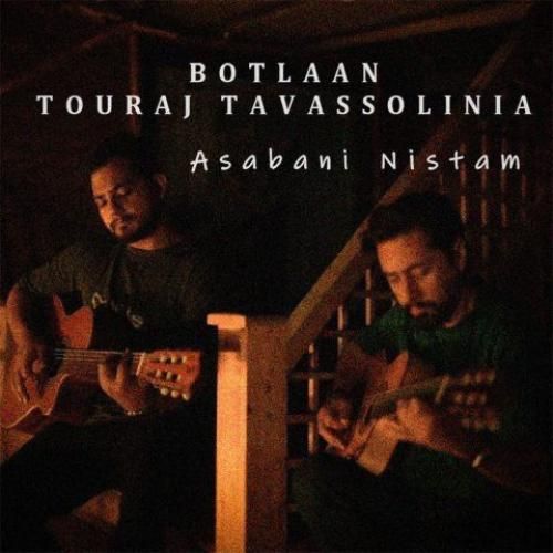 دانلود آهنگ عصبانی نیستم بطلان و تورج توسلی نیا