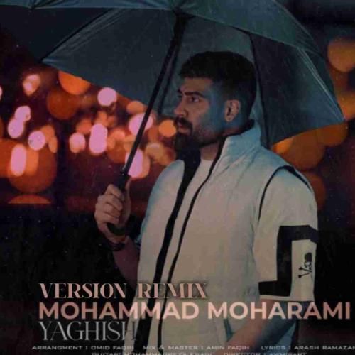 دانلود آهنگ یاغیش محمد محرمی