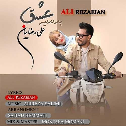 دانلود آهنگ بد دردیه عشق علی رضاییان