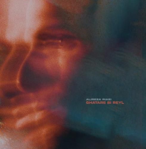 دانلود آهنگ قطار بی ریل علیرضا ریاضی