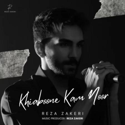 دانلود آهنگ خیابون کم نور رضا ذاکری