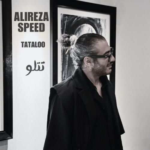 دانلود آهنگ تتلو علیرضا اسپید