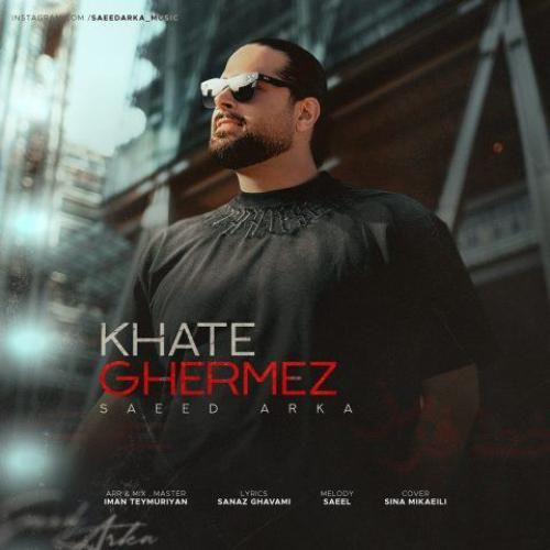 دانلود آهنگ خط قرمز سعید آرکا