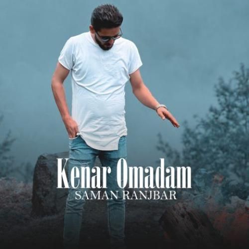 دانلود آهنگ کنار اومدم سامان رنجبر