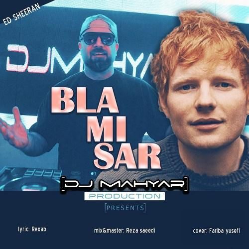 دانلود آهنگ بلامیسر دیجی مهیار