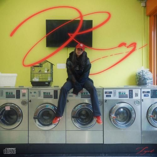 دانلود آهنگ رگ سوگند