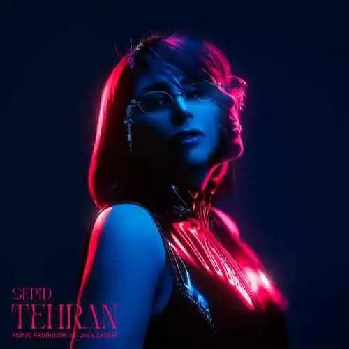دانلود آهنگ تهران سپید