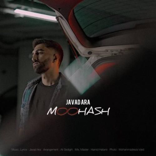 دانلود آهنگ موهاش جواد آرا