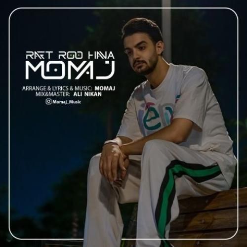 دانلود آهنگ  رفت رو هوا مماج