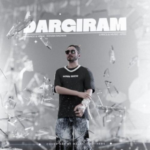 دانلود آهنگ درگیرم آتری