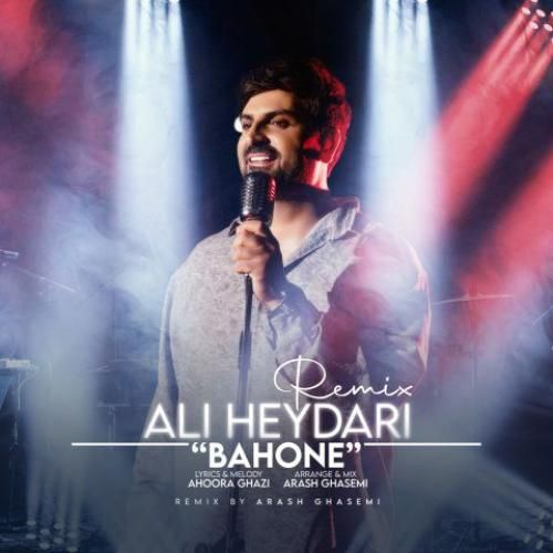 دانلود آهنگ بهونه علی حیدری