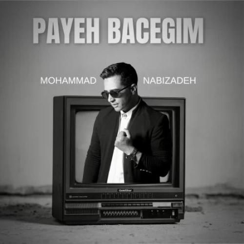 دانلود آهنگ پایه بچگیم محمد نبی زاده