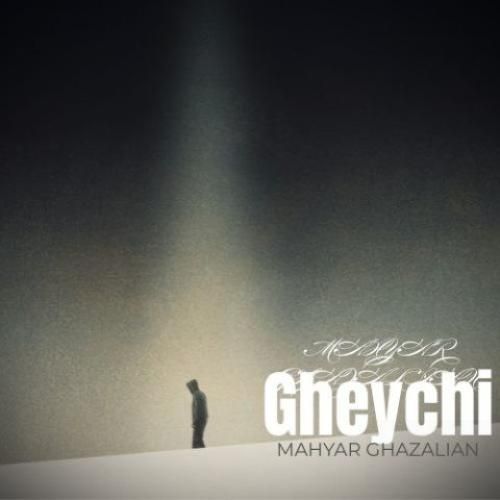 دانلود آهنگ قیچی مهیار غزلیان