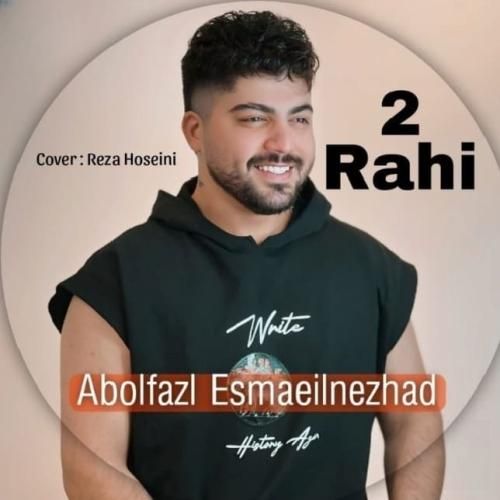 دانلود آهنگ ۲ راهی ابوالفضل اسماعیل نژاد