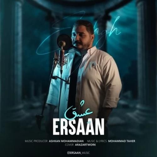دانلود آهنگ عشق ارسان