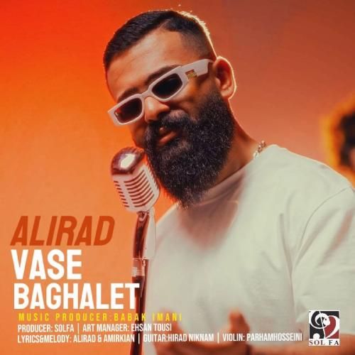 دانلود آهنگ واسه بغلت علیراد